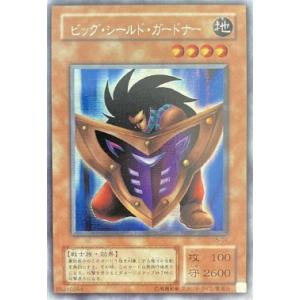 未開封 遊戯王 デュエルモンスターズ ビギナーズパック 2005 限定版