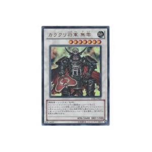 未開封 ブラック・マジシャン ウルトラレア SPECIAL ILLUST Ver. GET