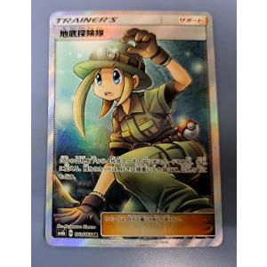 コナミデジタルエンタテインメント ライトニングオーバードライブ