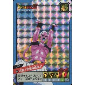 ミラクルバトルカードダス ミラバト ドラゴンボール Ωレア スーパー