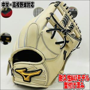 Mizuno Pro 【中学・高校野球対応】 ミズノプロ MIZUNOPRO カタログ