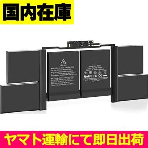 MacBook Pro WorldPlus A1953 互換バッテリー 15インチ 2018 2019