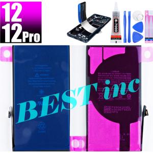 iPhone 互換品【 新品 】iPhone 13 / PSEマーク アップル Apple