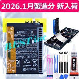 Lenovo（レノボ） 互換品＜ 新品 ＞Lenovo chromebook N24 300e 100e