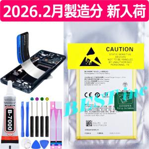 アンドロイド（Android） 互換品・4G LTE版用【 新品 】楽天ハンド