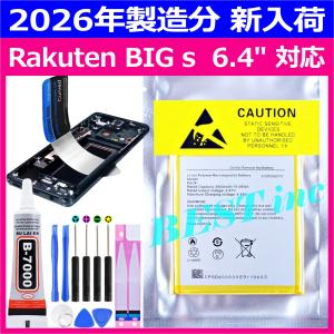 Galaxy 互換品【 新品 】Galaxy S8 Active SM-G892 ギャラクシー