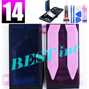 iPhone 15 Pro Max 用 互換内蔵バッテリー PSE認証 修理交換 : ROOP3R