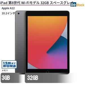 iPad SIMフリー Wi-Fi+Cellular 32GB A1954 第6世代 MR6N2J/A 9.7