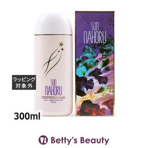 SUN NAHORU（サンナホル） 【送料無料】 ナチュラルトリートメント