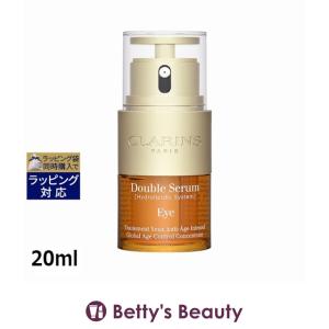 ESTEE LAUDER（エスティローダー） 【50％OFF以上処分】【期限キレ2025