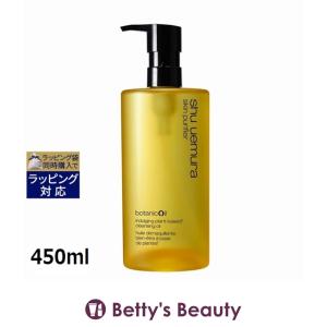 shu uemura（シュウ ウエムラ） アルティム8 スブリム ビューティ