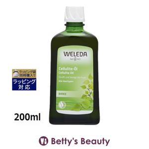 WELEDA（ヴェレダ） [並行輸入品]WELEDA ホワイトバーチ ボディ