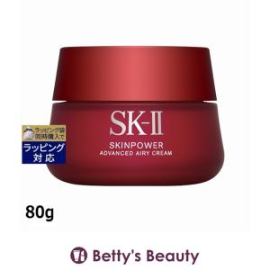 SK-II（エスケーツー） スキン パワー アドバンスト エアリー クリーム