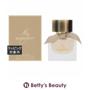 メゾンマティン MAISON MATINE ワルニワルニ EDP 50ml フレグランス