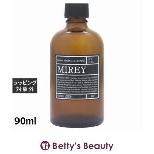 MIREY（ミレイ） エクセレントオイル 20ml (フェイスオイル) : ベル