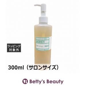 MIREY（ミレイ） モイストクレンジング 500ml（サロンサイズ 業務用