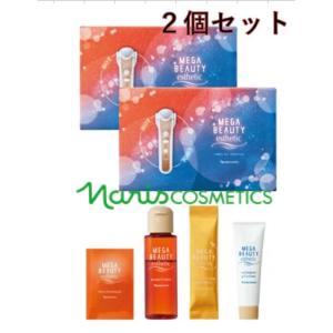 正規品】NARIS ナリス化粧品 数量限定 セルグレース フォーミュラ (高