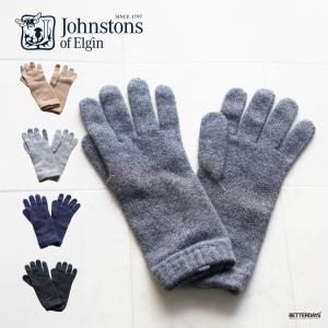 Johnstons of Elgin（ジョンストンズ オブ エルガン） ジョンストンズ