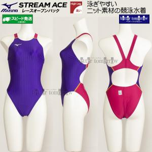 アリーナ（arena） 競泳水着 レディース FINA承認 Lサイズ ARN1021W