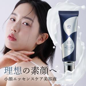 アンジュボーテ ボディメイク4D 230g BODY MAKE 4D ボディクリーム