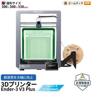 Creality CR-M4 大型3Dプリンター 450x450x470mm/デュアル Y 軸リニア