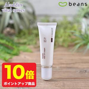 ioneat VIN（バン）イオニート アラジン バイタルクリーム 40g : beans