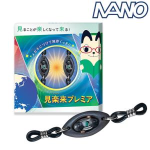 最新QRM型 量子共鳴磁気アナライザー 健康診断 健康測定 健康管理 合同