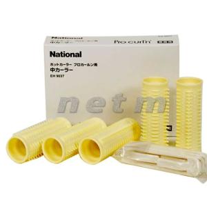 パナソニック 業務用 ホットカーラー プロカールン専用 特大カーラー 5