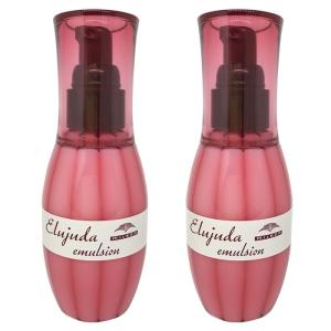 Elujuda（エルジューダ） お買い得2個セット ミルボン エマルジョン＋