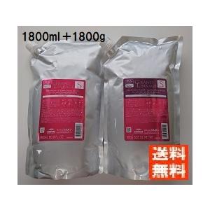 MILBON（ミルボン） グランドリンケージ ウィローリュクス シャンプー