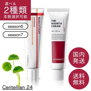 クリスタルトマト スキン・クラリティ・クリーム Skin clarity Cream