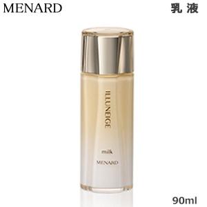 イルネージュ メナード ローション 130ml (送料無料) あすつく 爆買