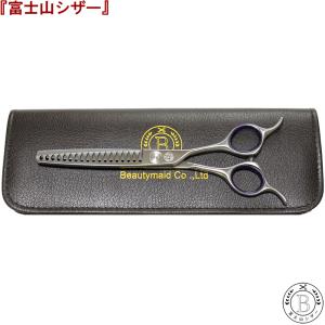 富士山 シザー 日本製 はさみ トリミング 6.5インチ 7.0インチ カーブ
