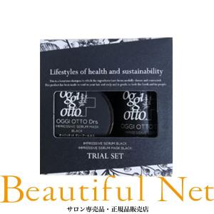 オッジィオット インプレッシブ セラム ブラック シャンプー 700ml