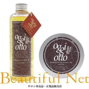 MILBON（ミルボン） グローバル イルミネイティング グロー シャンプー