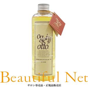 ハホニコ リタ シャンプー KH 250ml トリートメント 200g セット