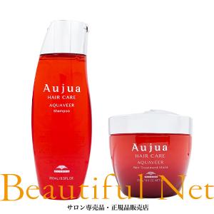 MILBON（ミルボン） オージュア イミュライズ シャンプー 500ml ヘア