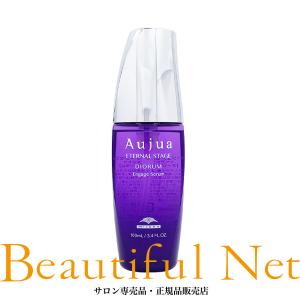 MILBON（ミルボン） オージュア スムース セラム 100ml【Aujua