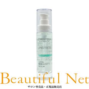 CHRISTINA（クリスティーナ） イラストリアス ミセラウォーター 300ml