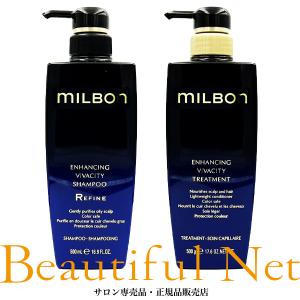 MILBON（ミルボン） グローバル イルミネイティング グロー シャンプー