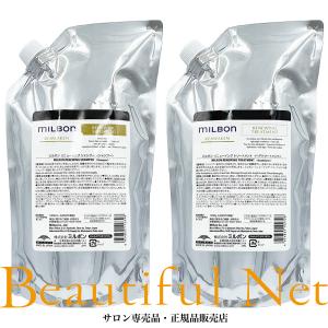 ベルセレージュ トリートメント シャンプー サラシトツルリン 280ml