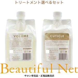 MILBON（ミルボン） アンド シャンプー no.00 / 1000ml トリートメント