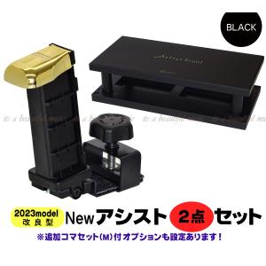 吉澤 ピアノ用アシストペダル 補助ペダル ブラック YOSHIZAWA 23-ASP