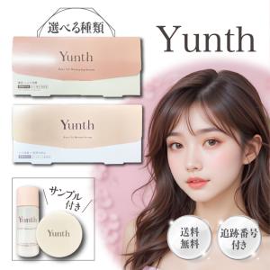 Yunth（ユンス） 生ビタミンC美白美容液 生VAダーマ美容液 28包 各1個