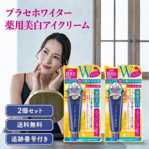 米肌（MAIHADA） コーセー 化粧品 トライアルセット 潤い体感セット