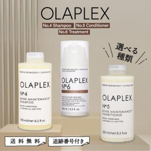 オラプレックス No.5 リーブインコンディショナー 100ml Olaplex LSC