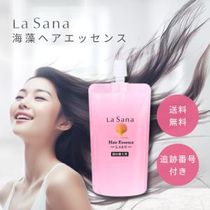 La Sana（ラサーナ） 海藻ヘアエッセンス さらさら Mサイズ (75mL