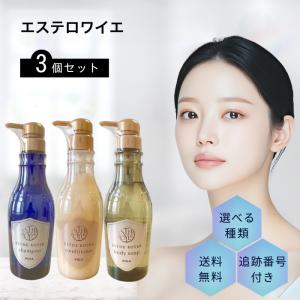 POLA（ポーラ） アロマエッセゴールド シャンプーN コンディショナーN