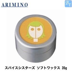 x5個セット」 シュワルツコフ オージス ロックハード c 147g メンズ