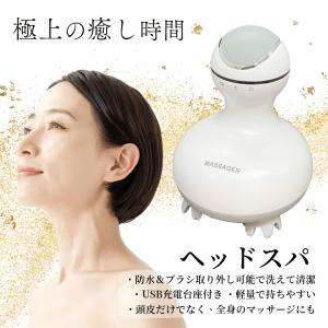 防水 ヘッド マッサージ機 リフトアップ 頭皮 フェイス ボディ 顔 頭皮